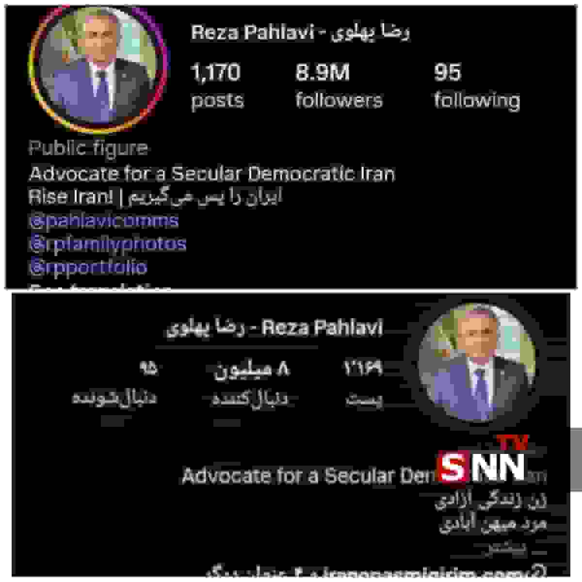 رضا پهلوی و تغییر شعارها؛ استفاده از مطالبات مردم برای خودنمایی