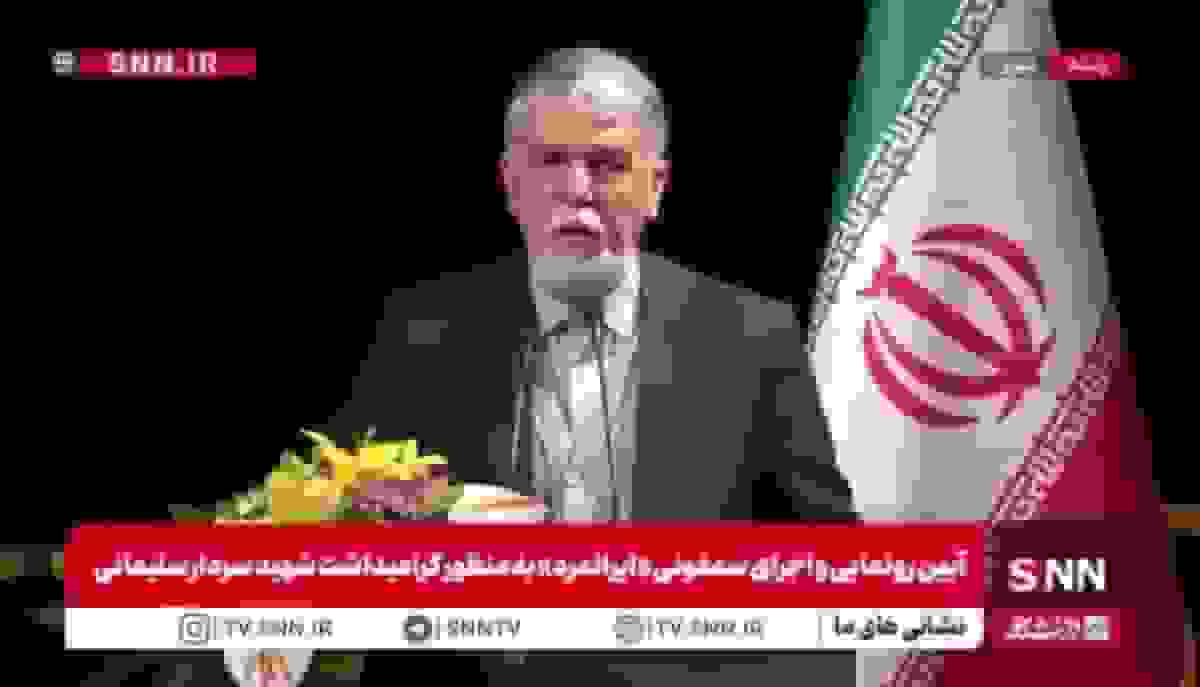 صالحی: ایرانمردان از رستم تا حاج قاسم سلیمانی به قدرت الهی وصل بودند