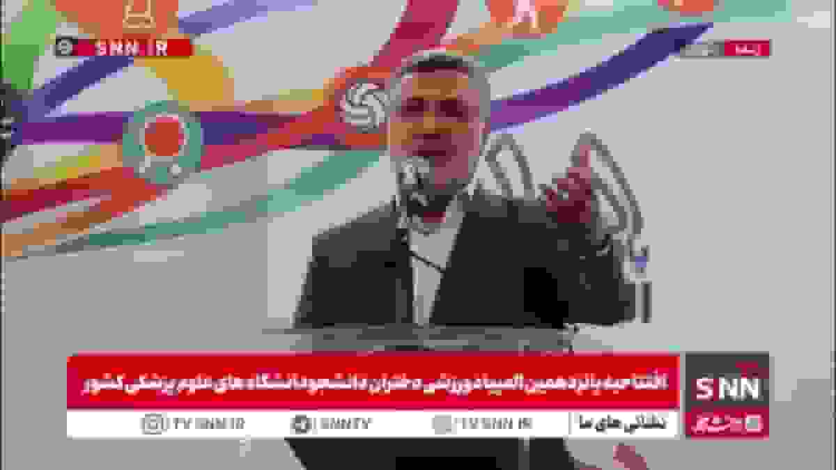 درخواست وزیر بهداشت از وزیر ورزش برای حضور دانشجویان پزشکی در مسابقات بین‌المللی