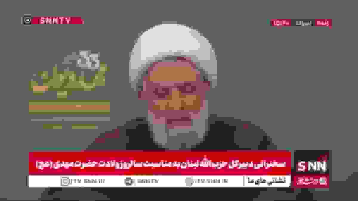 شیخ نعیم قاسم: لبنان باید کشوری آزاد و مستقل باشد