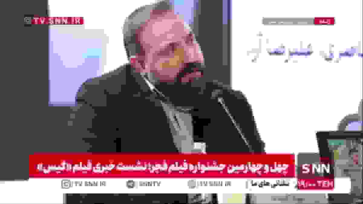 تهیه‌کننده فیلم «گیس»: چرا درباره فاشیسم و دیکتاتوری رسانه‌ای فیلم نساخته‌ایم؟