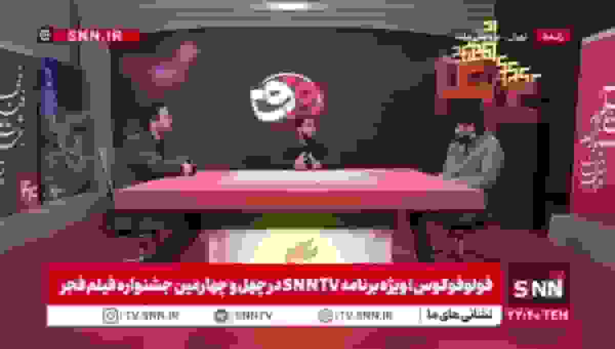 ویژه‌برنامه «فولوفوکوس» در جشنواره فیلم فجر: روایت نوجوانی «حاج قاسم» و نقد فساد در «گیس»