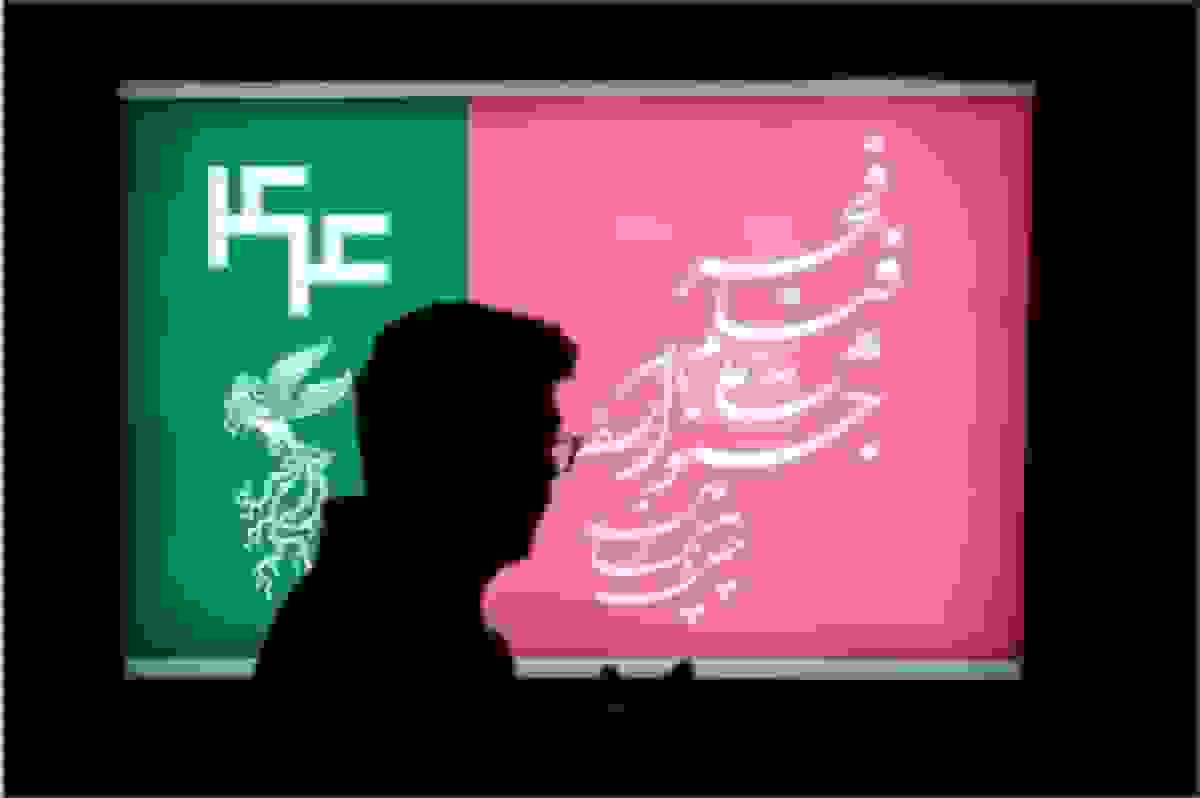 روز پنجم جشنواره فیلم فجر با حضور اهالی رسانه در سینما ملت