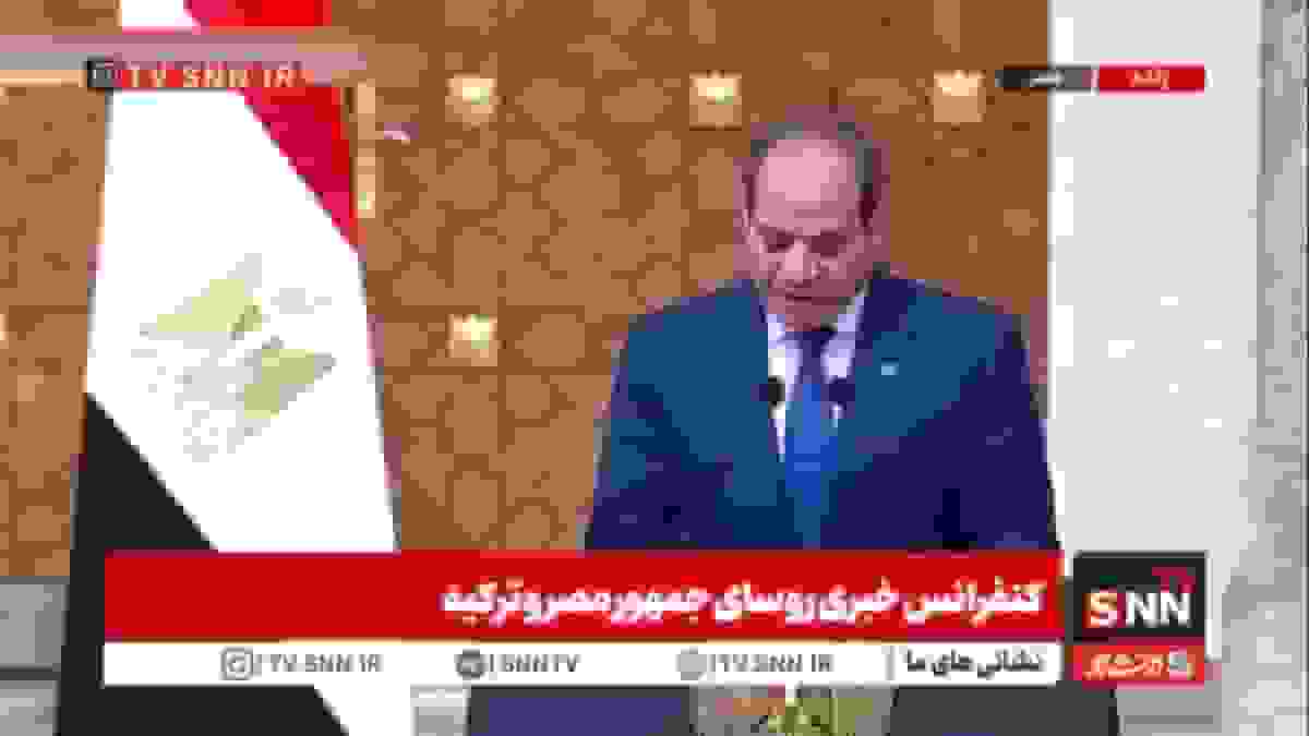 السیسی: حل مسئله هسته‌ای ایران ضروری است؛ حاکمیت تهران باید محترم شمرده شود