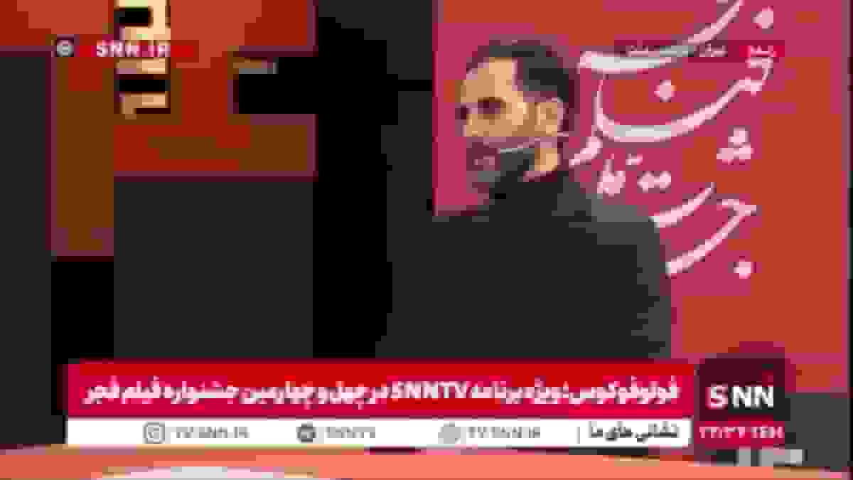 منتقد سینما: فیلم «زنده شور» علیه سیستم قضائی کشور است