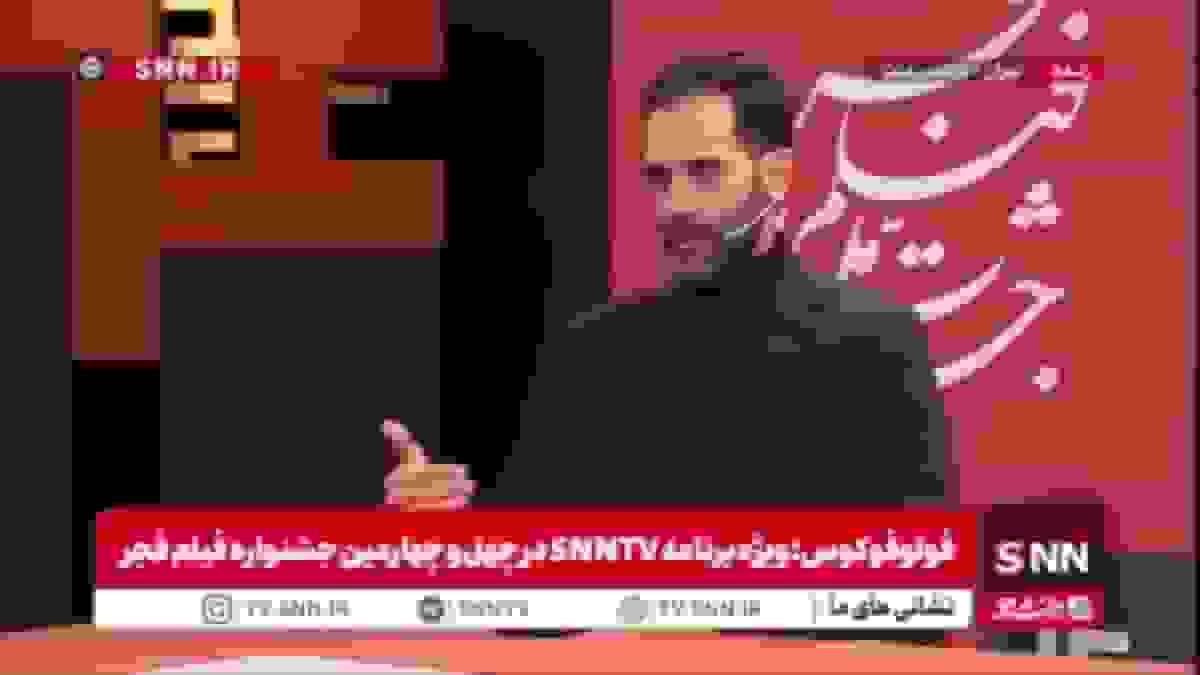 نقد فیلم «زنده شور» توسط منتقد سینما در جشنواره فجر