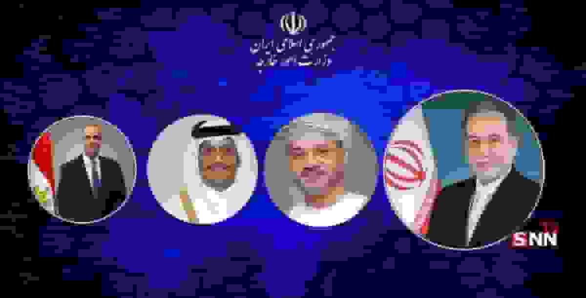 گفت‌وگوهای تلفنی وزیر امور خارجه ایران با همتایان منطقه‌ای