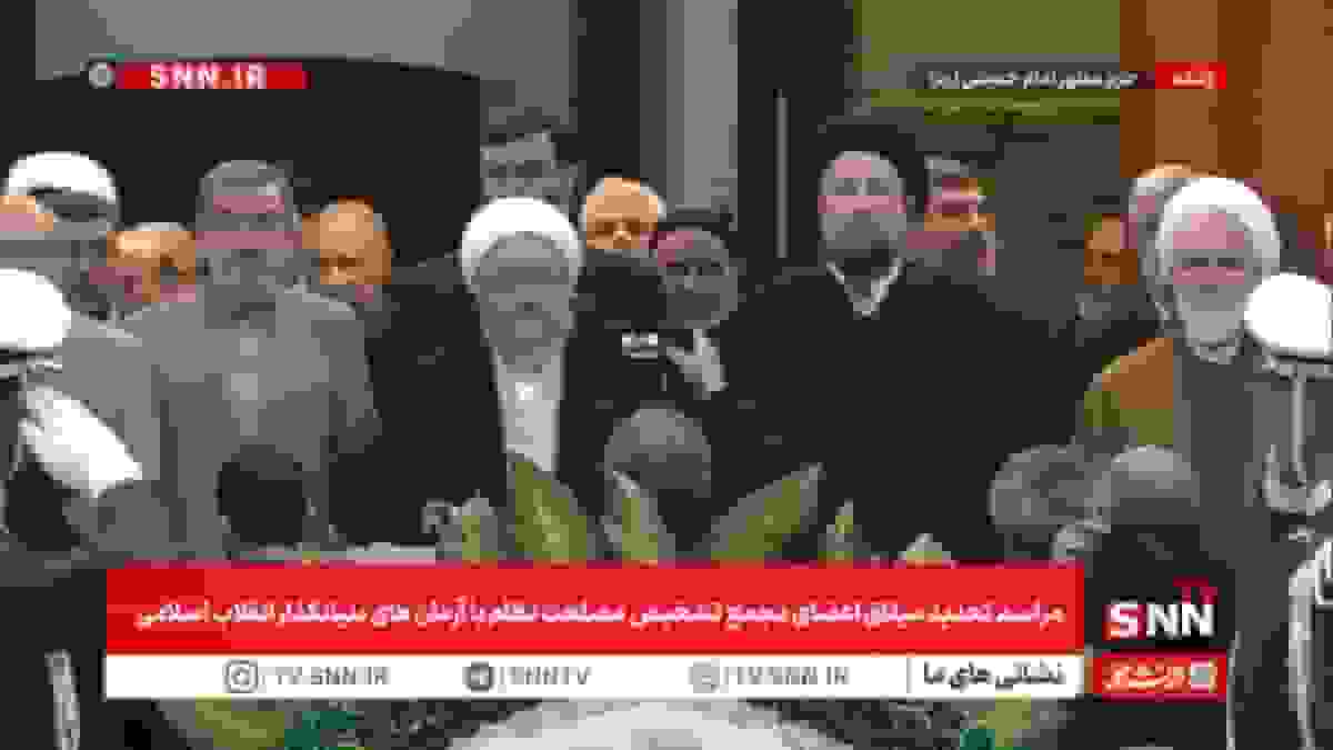 مشروح تجدید میثاق اعضای مجمع تشخیص مصلحت نظام با آرمان‌های امام خمینی