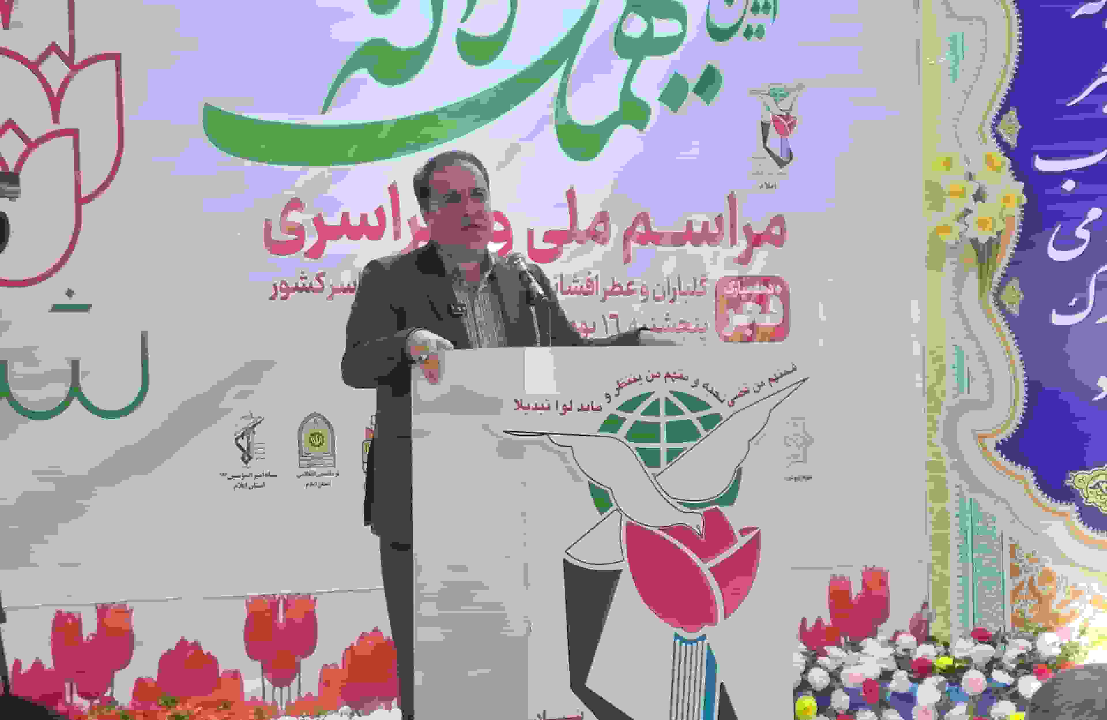 استاندار ایلام: مسئولان مدیون خون شهدا هستند/ افتتاح پروژه‌های بزرگ عمرانی و اقتصادی در دهه فجر