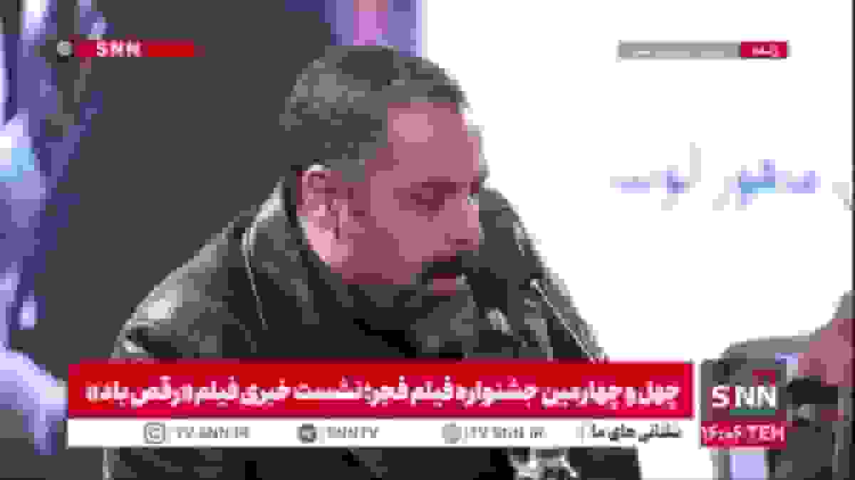 صفری: فیلم «رقص باد» کاملاً مستقل است و جنگ بعدها اضافه شد