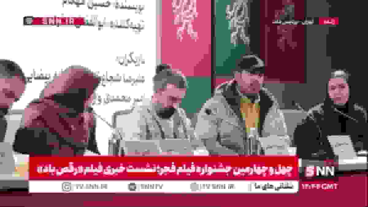 بدخشان: فضای مینیمال در طراحی صحنه فیلم «رقص باد»