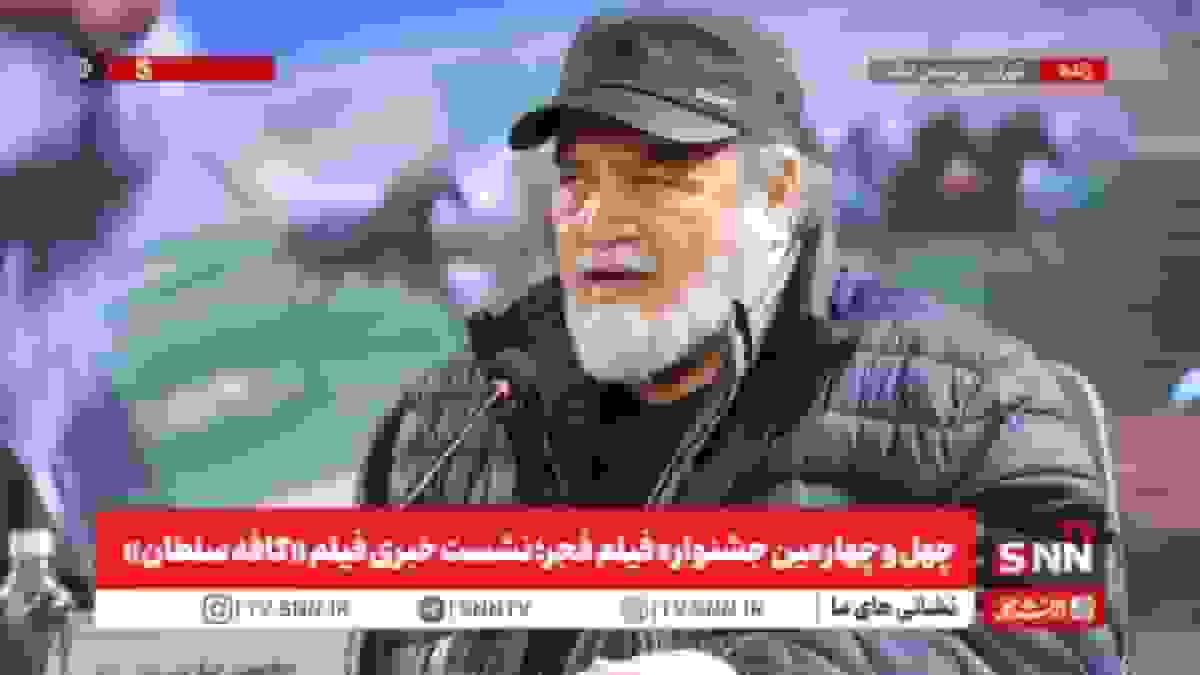 مشروح نشست خبری فیلم «کافه سلطان»