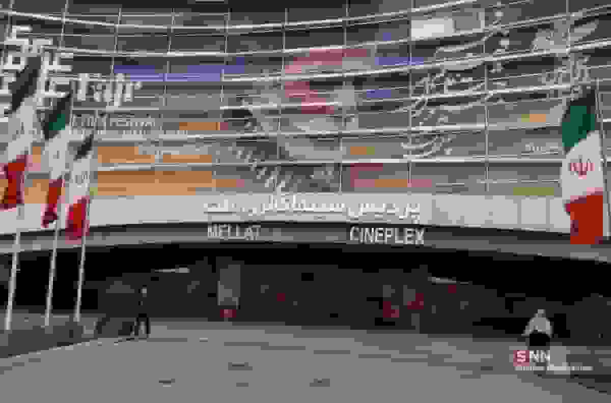 جشنواره فجر: تداوم مسیر سینما در رویارویی با تحریم‌های فرهنگی