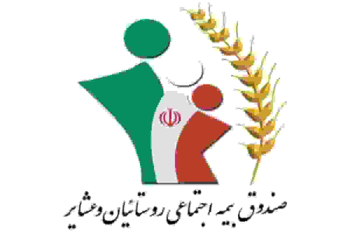 اجرای متناسب‌سازی مستمری روستاییان تا خرداد ۱۴۰۵