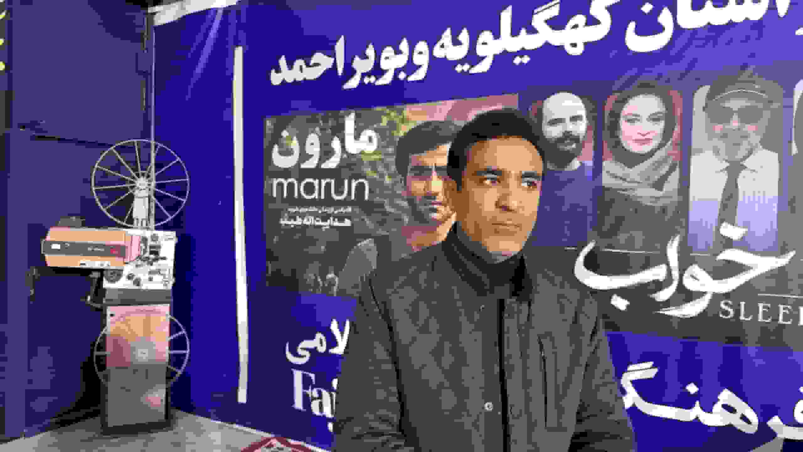 آغاز اکران جشنواره فیلم فجر در کهگیلویه و بویراحمد با استقبال خوب مردم