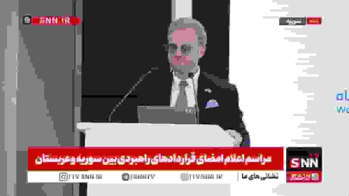 رئیس هیئت سرمایه‌گذاری سوریه: تفاهمات اقتصادی با سوریه به قرارداد اجرایی تبدیل می‌شود