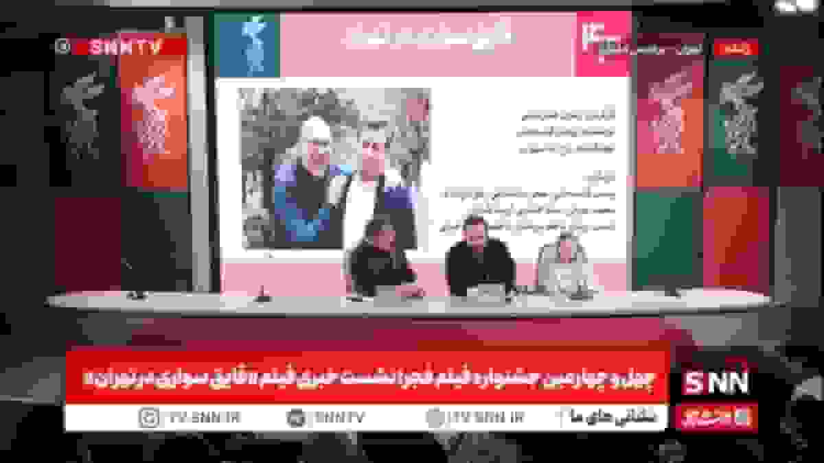 سهرابی: هدف فیلم به تصویر کشیدن تهرانِ دوست‌داشتنی بود + جزئیات