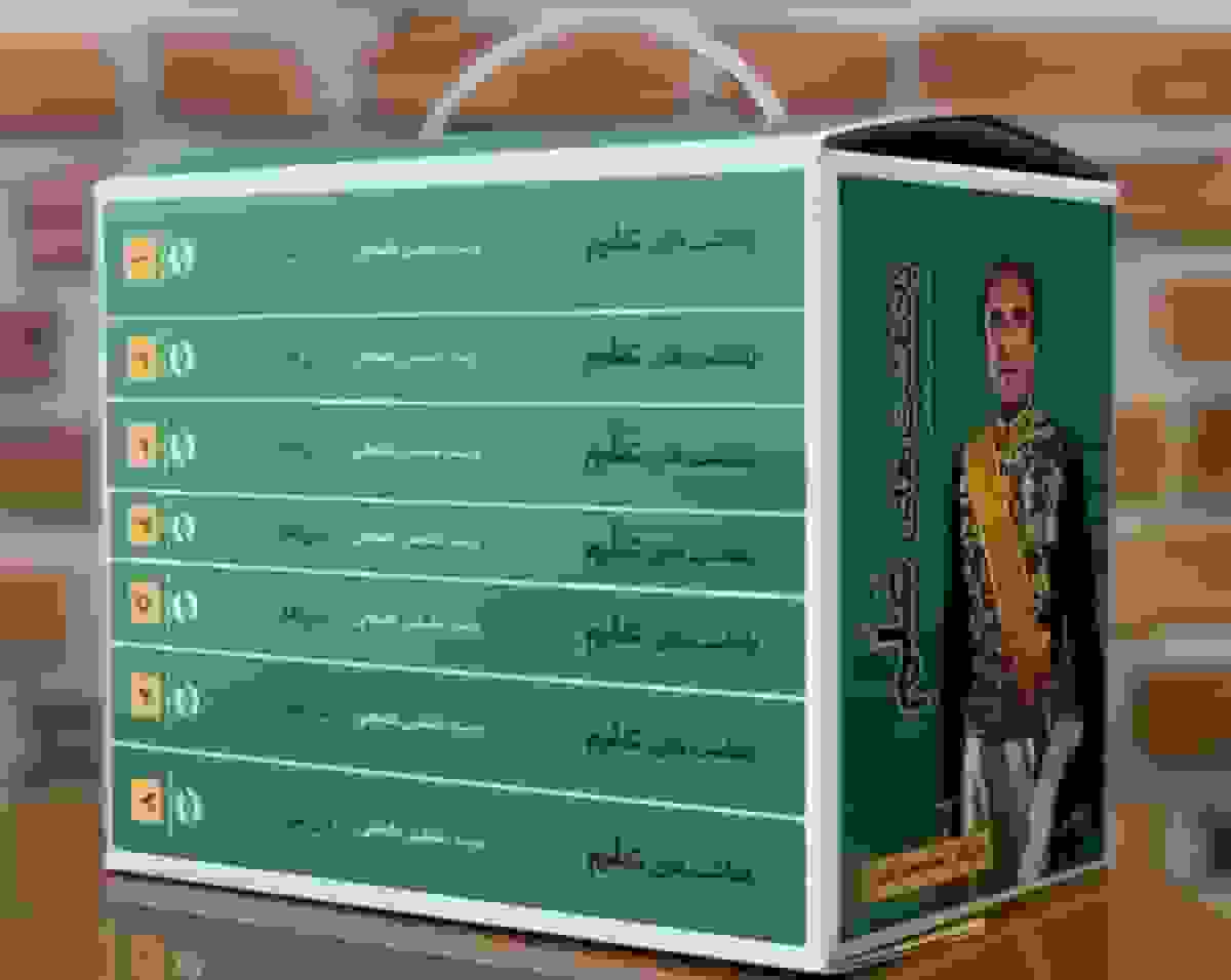 خاطرات اسدالله علم؛ روایت درونی از دربار پهلوی در آستانهٔ انقلاب