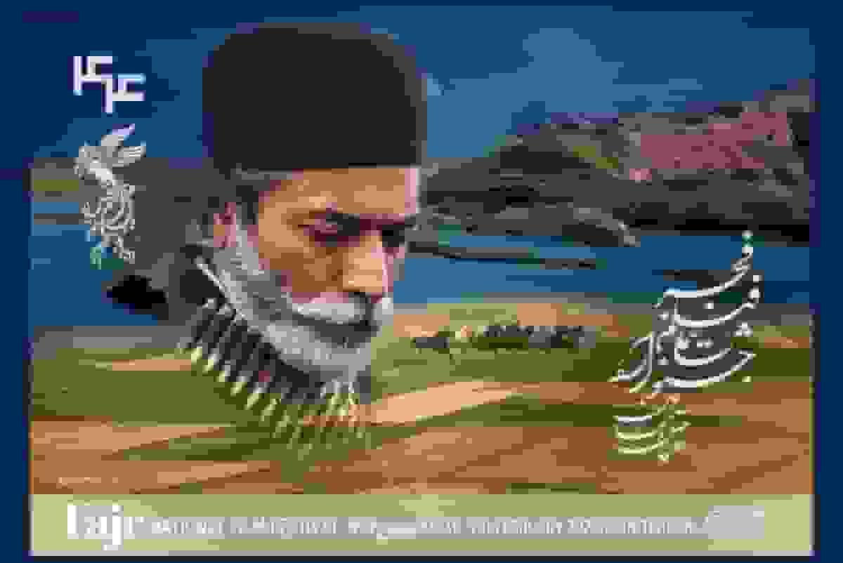 سه فیلم «خواب»، «آرامبخش» و «سقف» در روز نهم جشنواره فجر