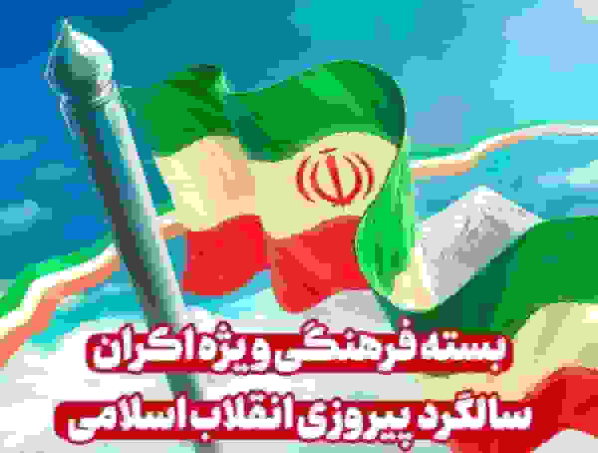 آرایش رسانه‌ای در جنگ نرم؛ آغاز اکران‌های مردمی جشنواره عمار