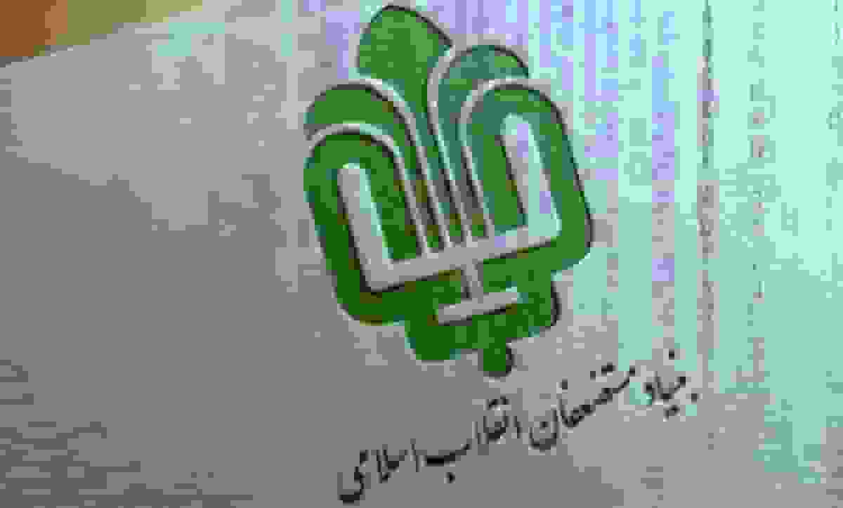 تجدید بیعت رئیس بنیاد مستضعفان با آرمان‌های امام خمینی (ره)