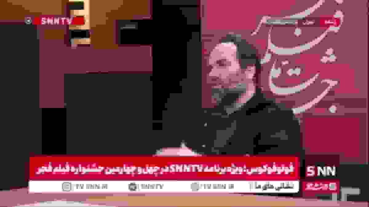 تهیه کننده «قایق سواری در تهران»: نسخه نهایی اکران مردمی تغییرات جزئی دارد