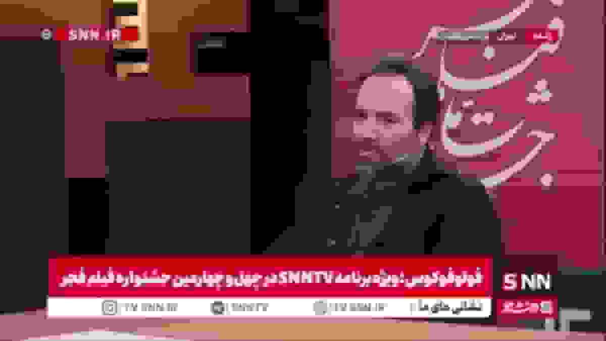 تهیه کننده «قایق سواری در تهران»: غیبت صدر عاملی به خاطر سفر زیارتی بود