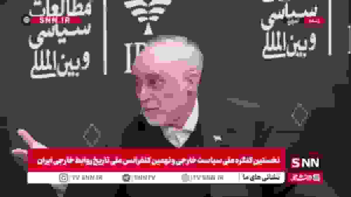 صالحی: علامت «شیر و خورشید» متعلق به ایران است/ کوروش به احتمال زیاد ذوالقرنین است