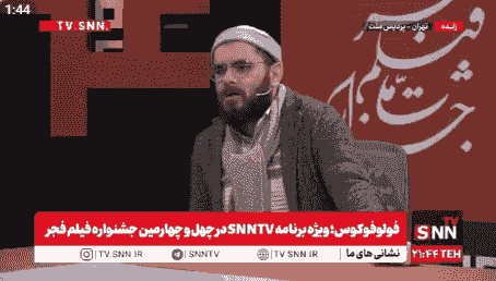 معرفی ۱۱ فیلم برتر آرای مردمی جشنواره فجر؛ احتمال برگزاری اختتامیه در تالار وحدت