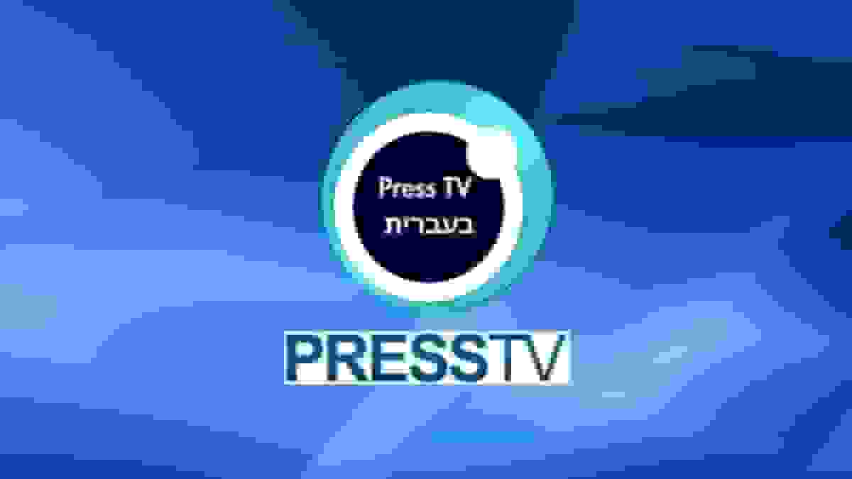 توضیحات پرس تی‌وی درباره بازداشت مجری این شبکه