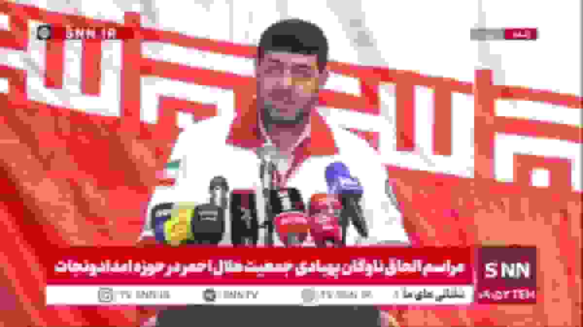 کولیوند: افزودن بالگردهای دید در شب به هلال احمر