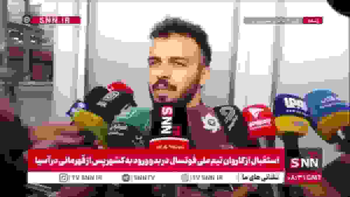 سالار آقاپور: در جهنم ۱۷ هزار نفری اندونزی فقط برای آبروی ایران جنگیدیم