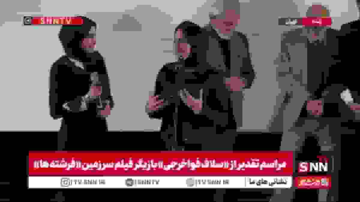 سلاف فواخرجی: فیلم سرزمین فرشته‌ها کاری برای کودکان غزه بود