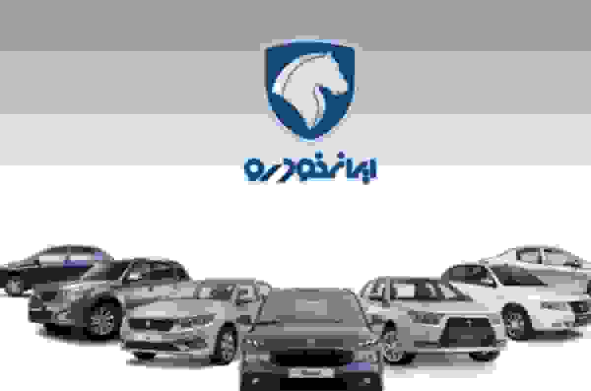 اصلاحیه قیمت کارخانه‌ای محصولات ایران خودرو و عقب‌نشینی از قیمت‌های نجومی