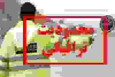 محدودیت‌های ترافیکی ۲۲ بهمن در شهرکرد اعلام شد