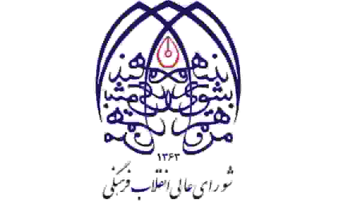 راهپیمایی ۲۲ بهمن تجلی اقتدار و وحدت ملی