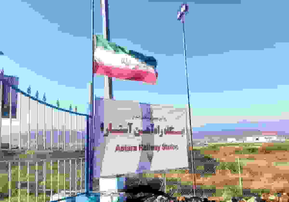 آزادسازی ۱۲۵ کیلومتر از مسیر ریلی راه آهن رشت-آستارا