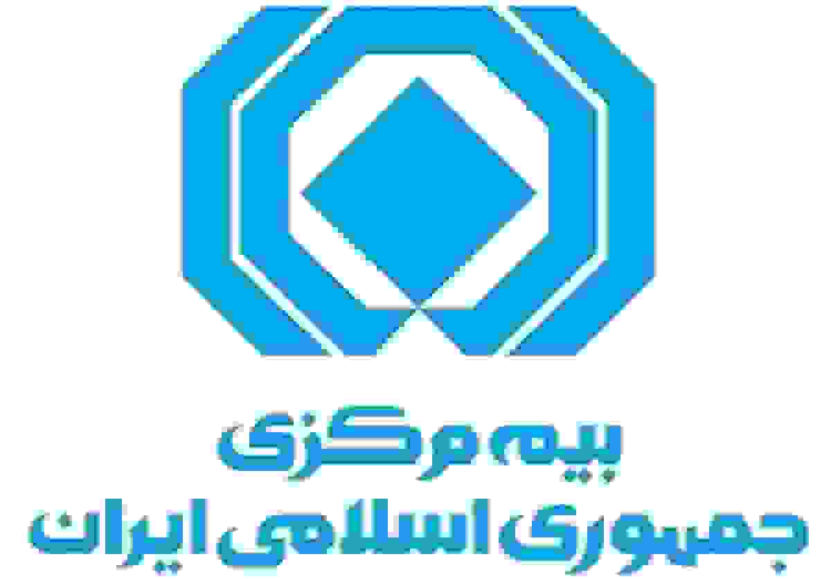 ممنوعیت پرداخت حق بیمه به واسطهها توسط بیمه مرکزی