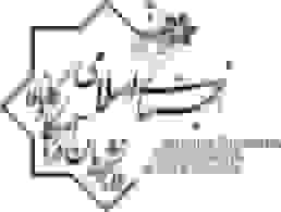 بیانیه انجمن اسلامی فارغ التحصیلان آمریکا و کانادا در سالروز انقلاب اسلامی