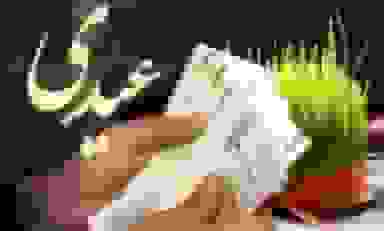 افزایش چهار برابری عیدی بازنشستگان تامین اجتماعی