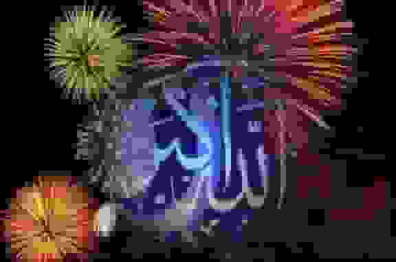 طنین «الله اکبر» در شهر و روستاهای لردگان