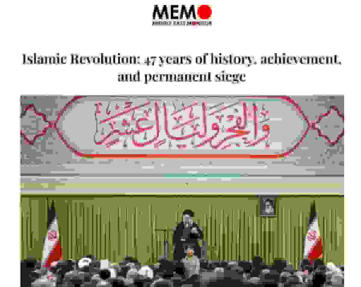 میدل ایست مانیتور: انقلاب اسلامی، سنگری در برابر امپریالیسم