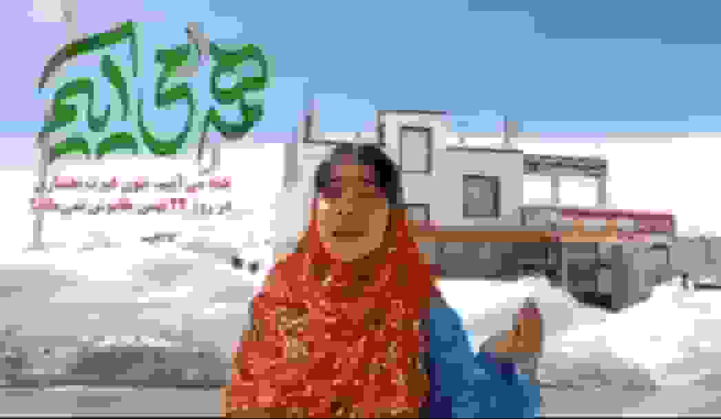 اعلام مسیرهای راهپیمایی ۲۲ بهمن در چهارمحال و بختیاری و دعوت مردم