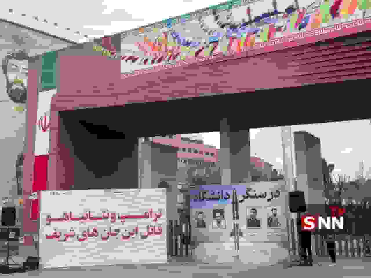 اسامی شهدای جنگ ۱۲ روزه و شهدای اغتشاشات دی ماه مقابل دانشگاه شریف