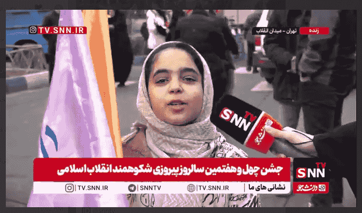 حضور پرشور دهه نودی‌ها در راهپیمایی ۲۲ بهمن و پیامشان به ترامپ