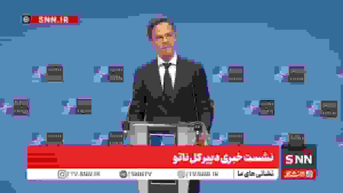 روته: تجهیزات آمریکایی برای کمک به جنگ اوکراین می‌خریم؛ اوکراین توان دفاع ندارد