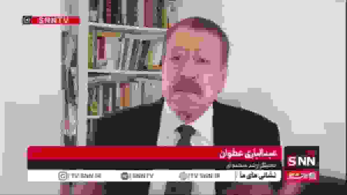 عطوان: مواضع صریح تهران، پاتک سنگینی به دیدار ترامپ و نتانیاهو بود