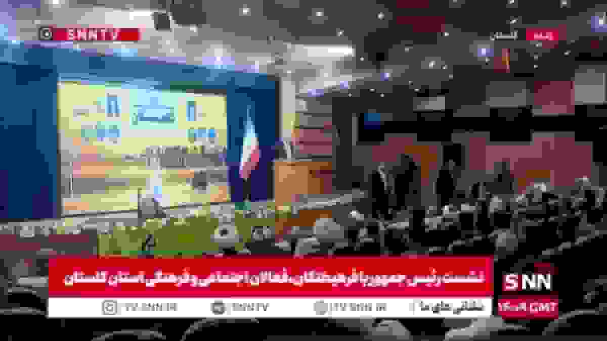 اظهارات پزشکیان درباره نقش نتانیاهو و ترامپ در جریانات اخیر