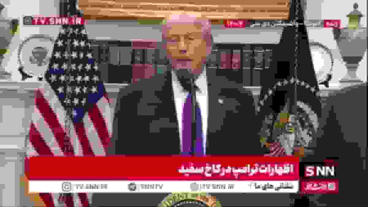 درخواست ترامپ از مردم اسرائیل برای شرمسار کردن دولت به دلیل عدم عفو نتانیاهو