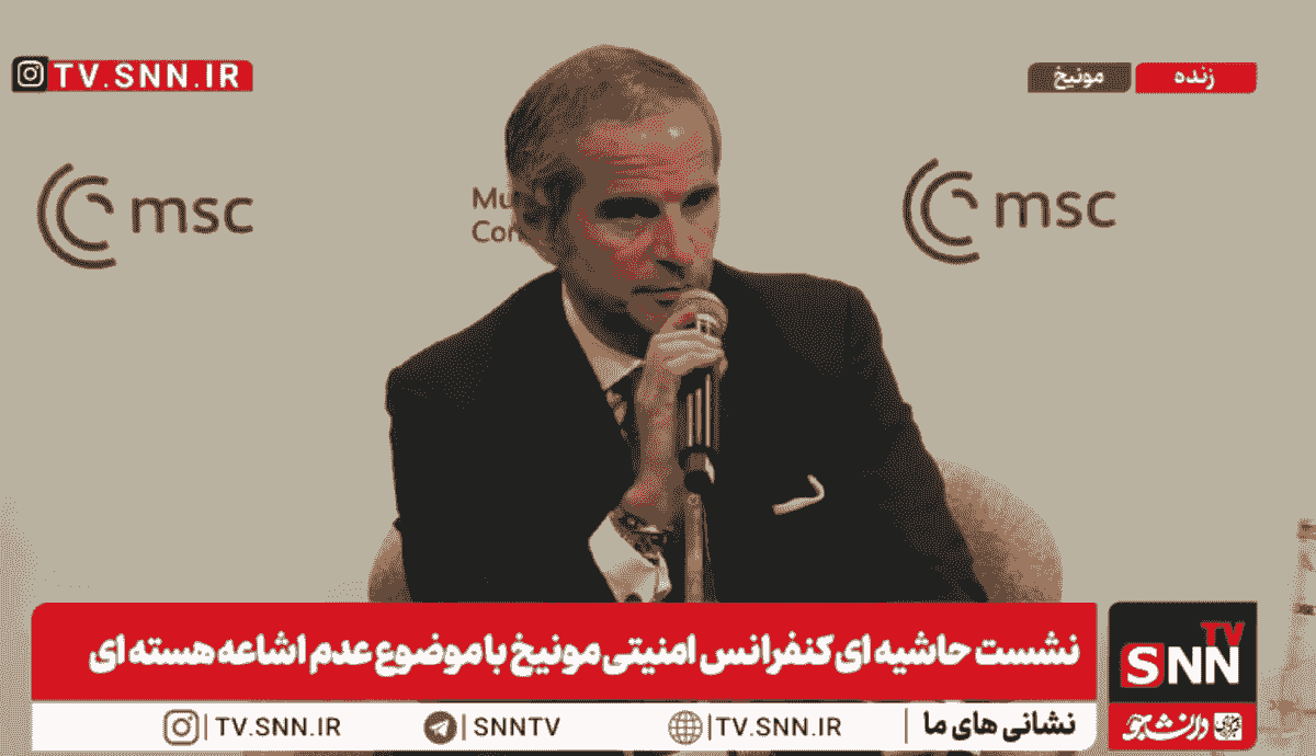 گروسی واقعیت را به زبان آورد: گفته میشود که جنگ با ایران به دلیل گزارشات من اتفاق افتاده است